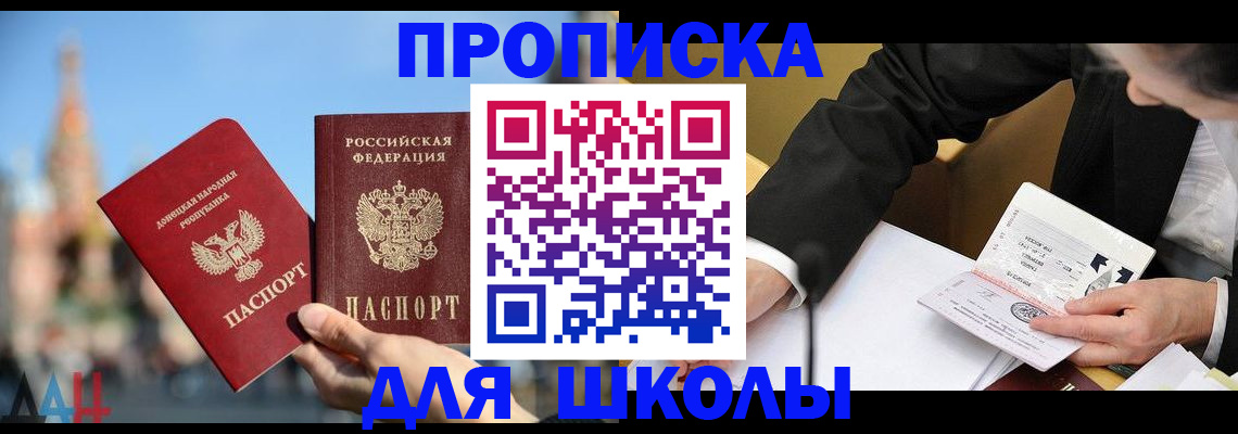 где прописаться в Мариинском Посаде