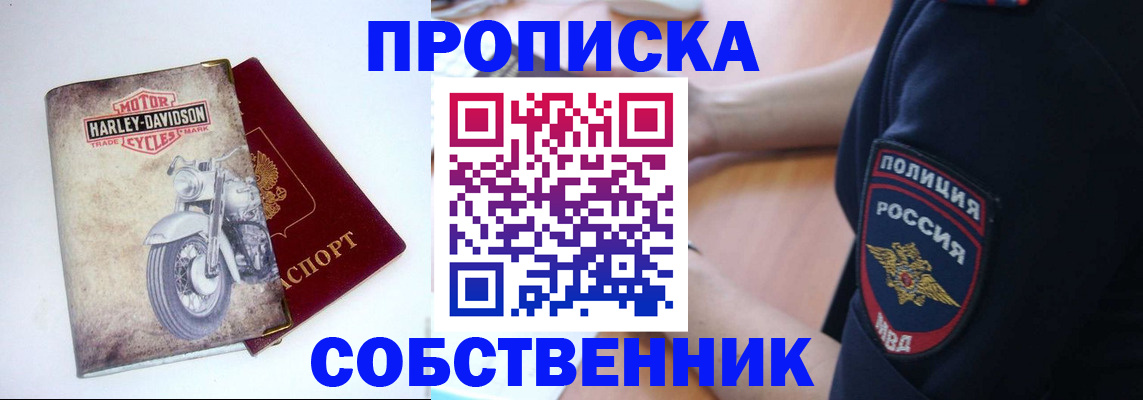 временная регистрация госуслуги в Мариинском Посаде