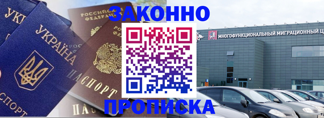 найти адрес прописки в Мариинском Посаде