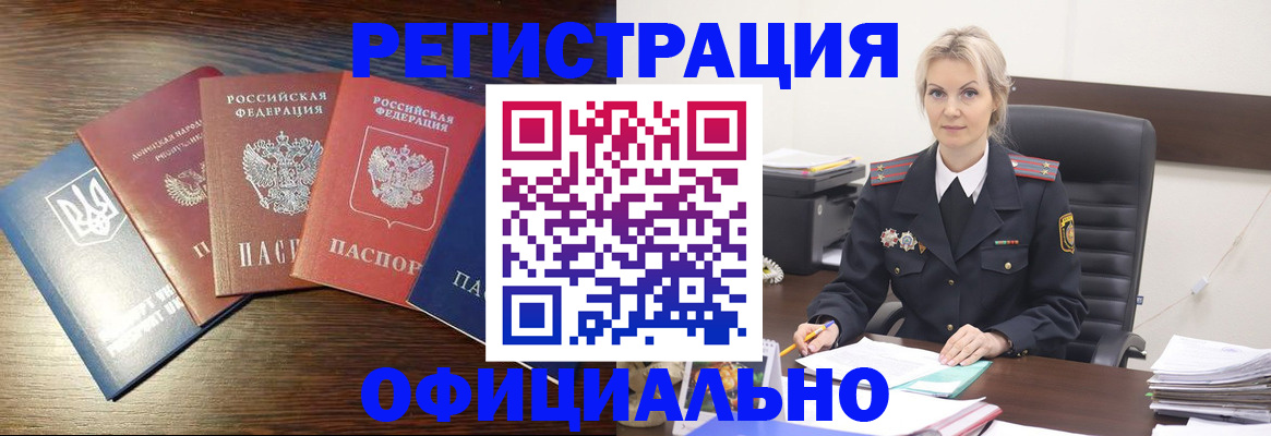 регистрация для дет. сада в Мариинском Посаде